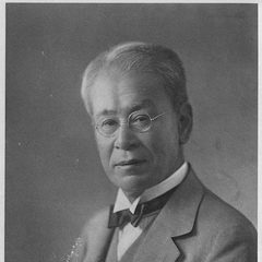 Portrait of Tomitarô Makino